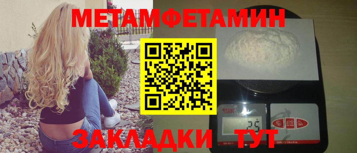 Касимов  АМФЕТАМИН 98%  Amphetamine  АМФ  Вход с VPN 