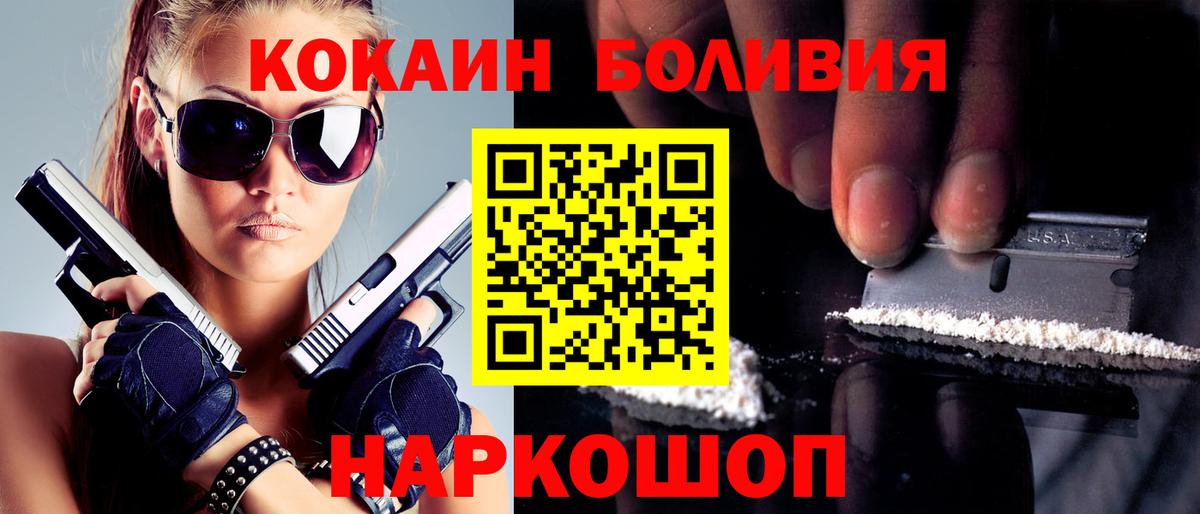 КОКАИН Колумбийский Касимов
