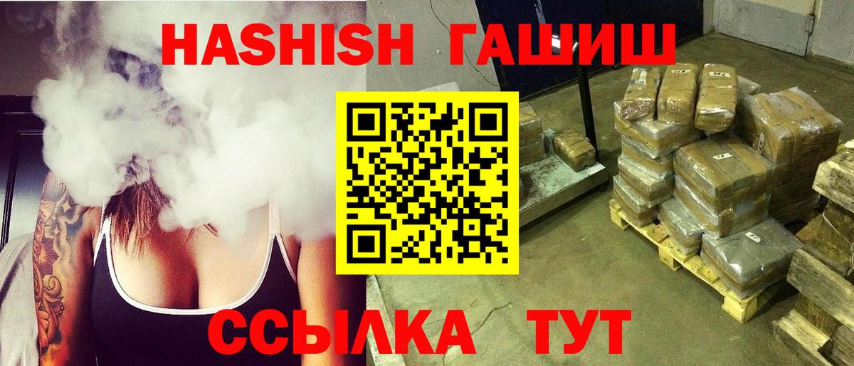 Гашиш VHQ  наркотики  Касимов  ГАШ 40% ТГК  Вход с VPN 