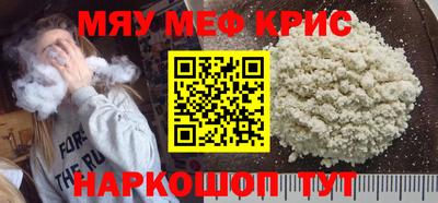 ALPHA PVP Краснознаменск