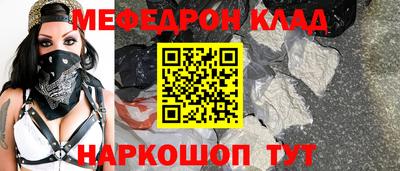 дмт Краснодар