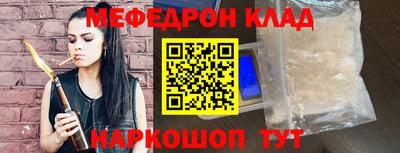 mix Кулебаки