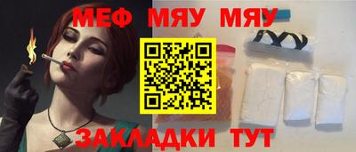 круглые Краснокаменск