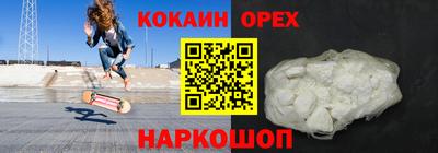 ALPHA PVP Краснознаменск
