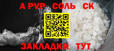 круглые Краснокаменск