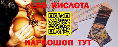 круглые Краснокаменск