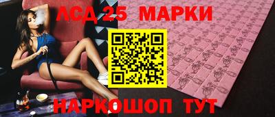 круглые Краснокаменск