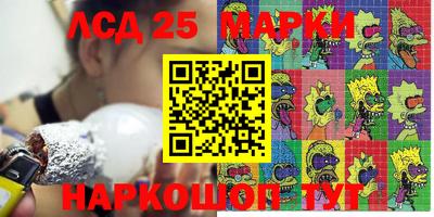 круглые Краснокаменск