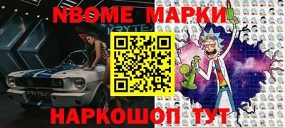 ALPHA PVP Краснознаменск