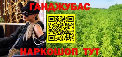 круглые Краснокаменск