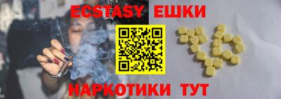 дмт Краснодар
