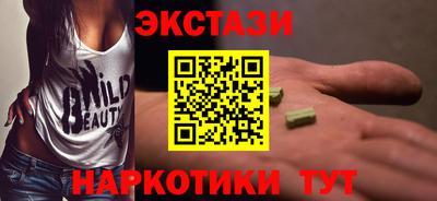 круглые Краснокаменск