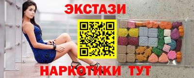 круглые Краснокаменск