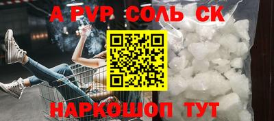 стафф Кунгур