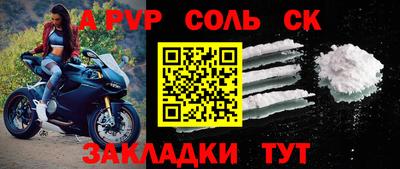 круглые Краснокаменск