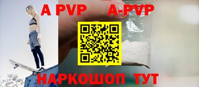 круглые Краснокаменск
