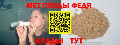 дмт Краснодар