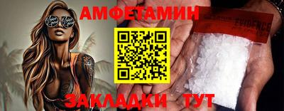 ALPHA PVP Краснознаменск
