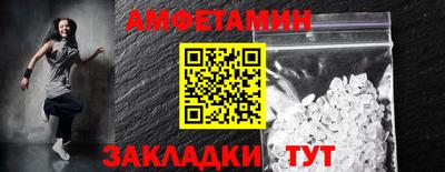 дмт Краснодар