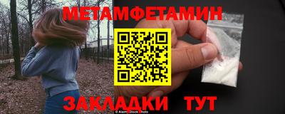 круглые Краснокаменск