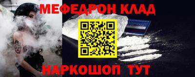 ALPHA PVP Краснознаменск
