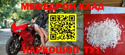 ALPHA PVP Краснознаменск