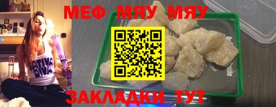ALPHA PVP Краснознаменск