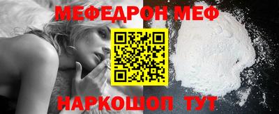дмт Краснодар
