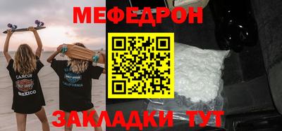 круглые Краснокаменск