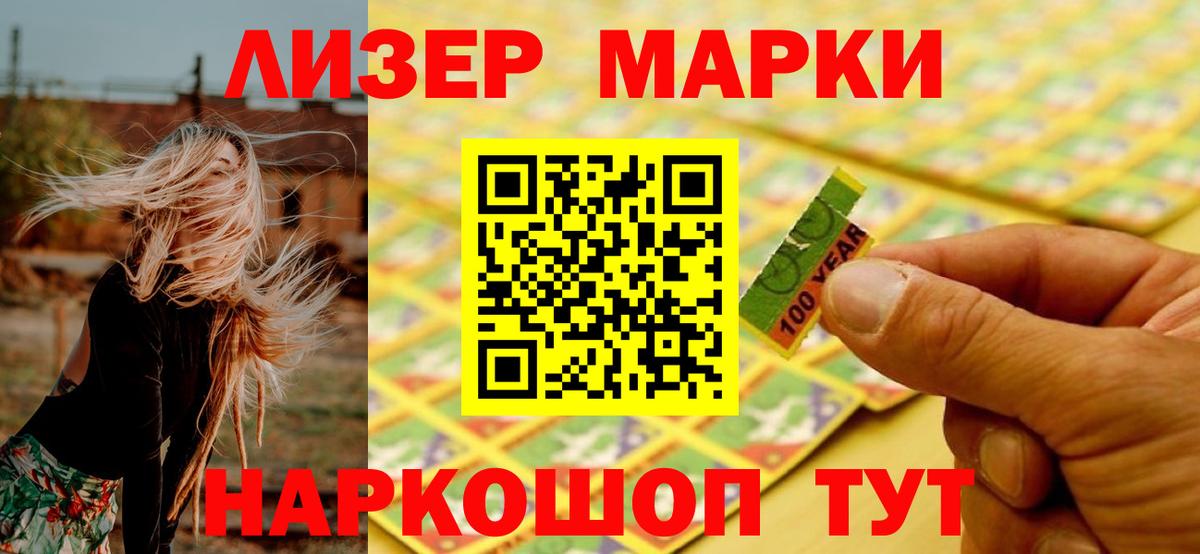 ЛСД экстази кислота Касимов