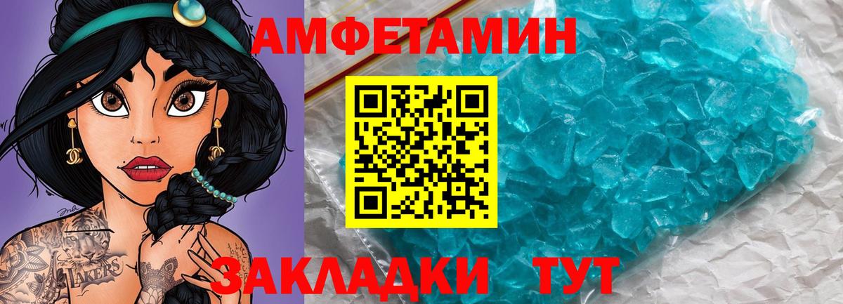 Метамфетамин витя Касимов