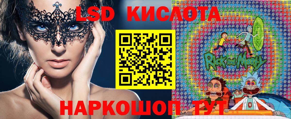 Марки 25I-NBOMe 1,5мг Касимов