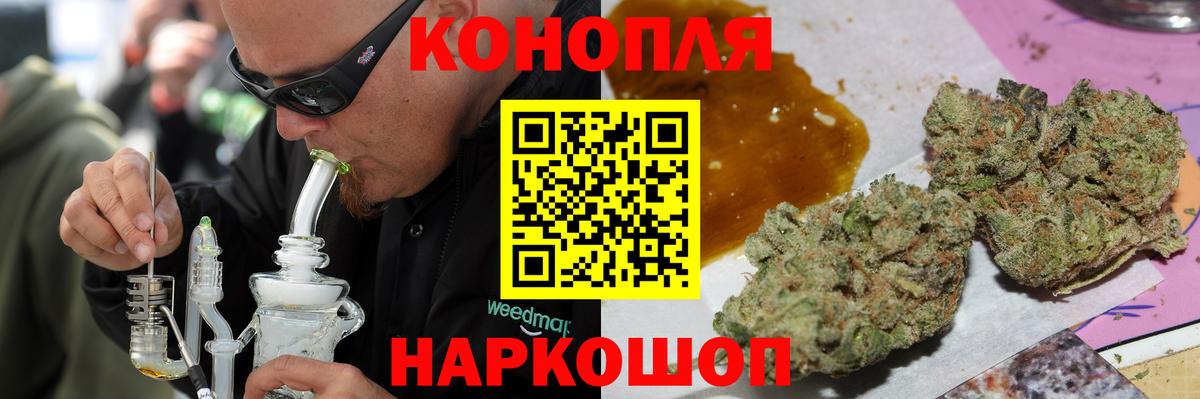 Канабис марихуана Касимов