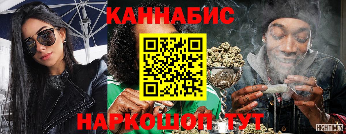 МАРИХУАНА тримм  Вход с VPN  Бошки Шишки индика  Канабис Ganja  Бошки марихуана Amnesia  Касимов 